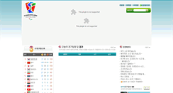 Desktop Screenshot of guangzhou2010.kosad.or.kr