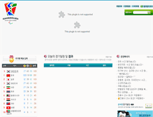 Tablet Screenshot of guangzhou2010.kosad.or.kr